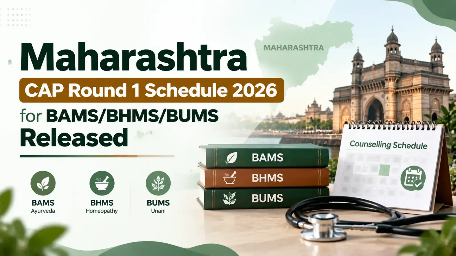 Maharashtra CAP Round 1 Schedule 2026 for BAMS/BHMS/BUMS has been released. Candidates can check the complete schedule and important dates for the Round 1 counselling process.