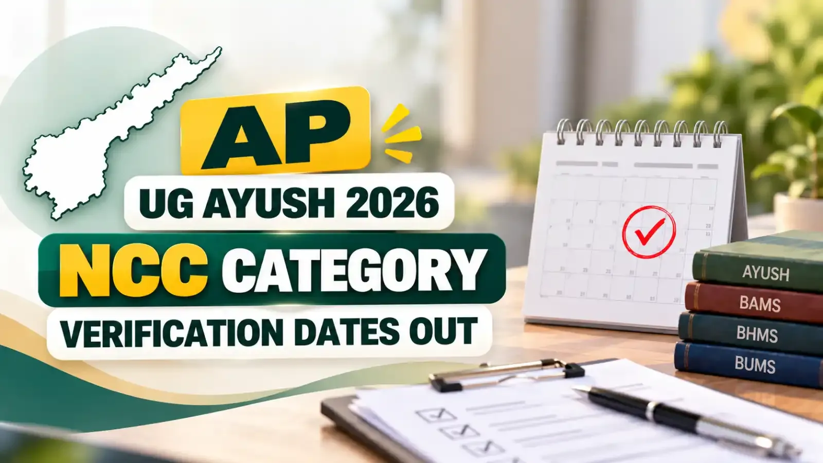 AP UG AYUSH 2026 NCC Category Verification Dates have been released. Candidates can check the scheduled verification dates and follow the prescribed instructions for the counselling process.