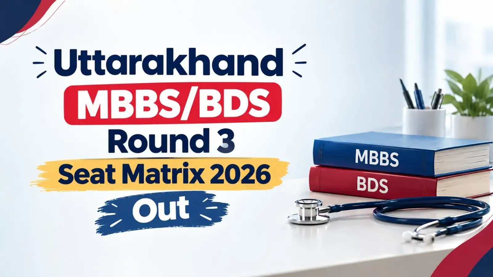 Candidates can now check the Round 3 seat matrix for Uttarakhand NEET UG 2026, including available MBBS and BDS seats.