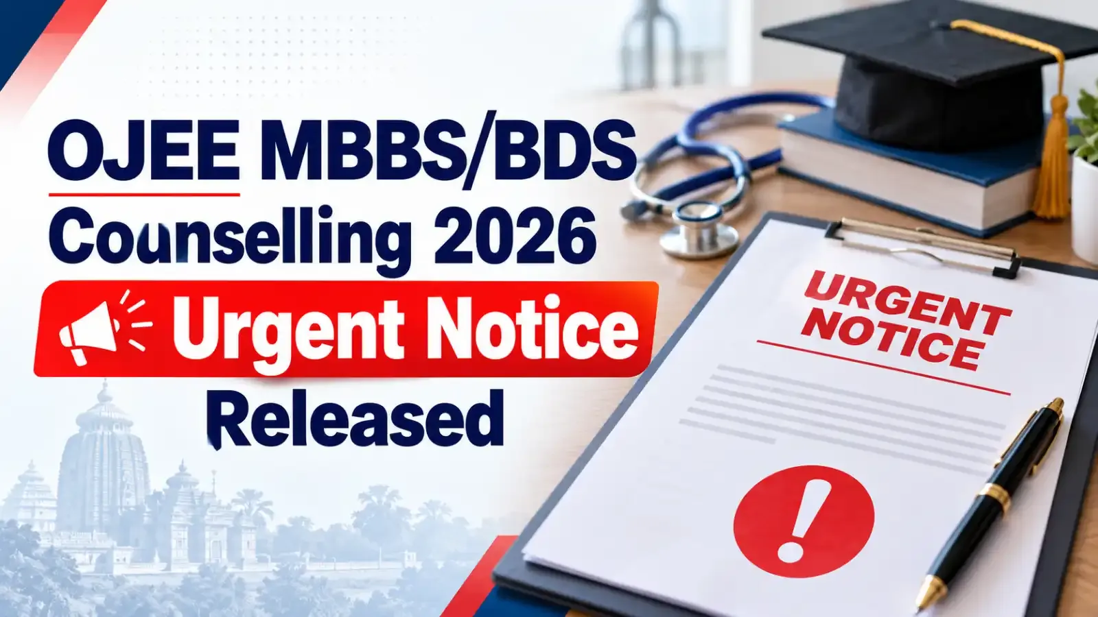 OJEE MBBS/BDS Counselling 2026 urgent notice has been released, providing important updates for candidates regarding the counselling and seat allocation process.