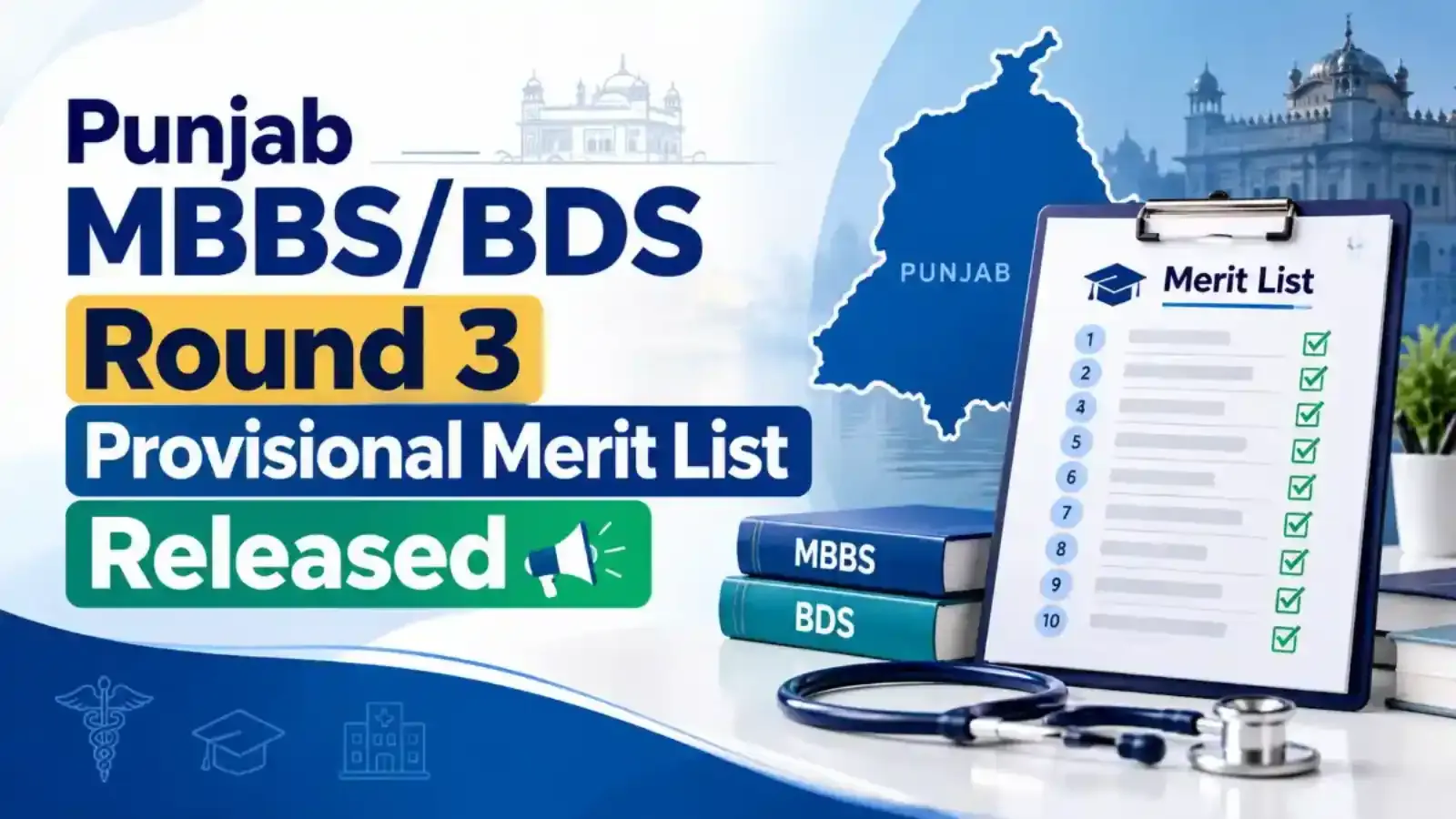 Caption: Punjab MBBS/BDS Round 3 Provisional Merit List 2026 has been released, allowing candidates to check their merit status and rank for the Round 3 counselling process.