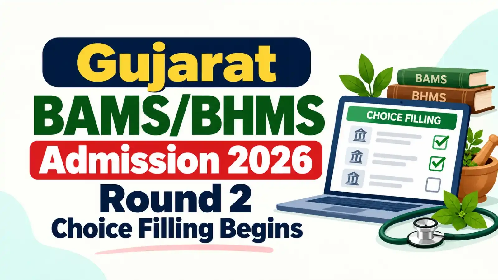 Gujarat BAMS/BHMS Admission 2026 Round 2 choice filling process has officially begun.