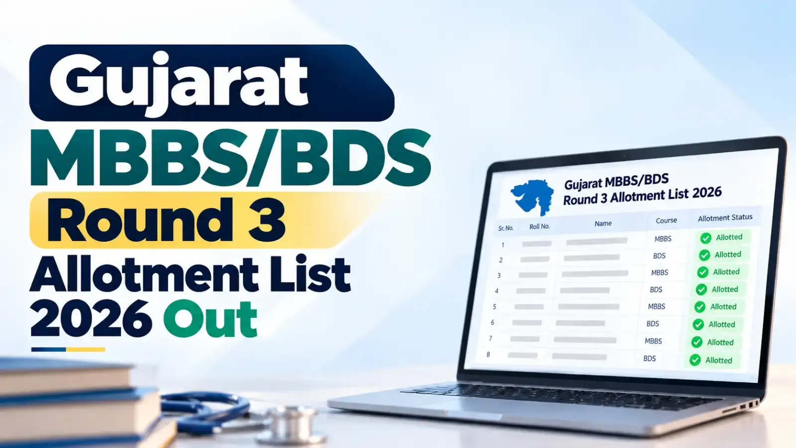 Gujarat MBBS/BDS Round 3 Allotment List 2026 Released! Candidates can now check their seat allotment status and allotted colleges.