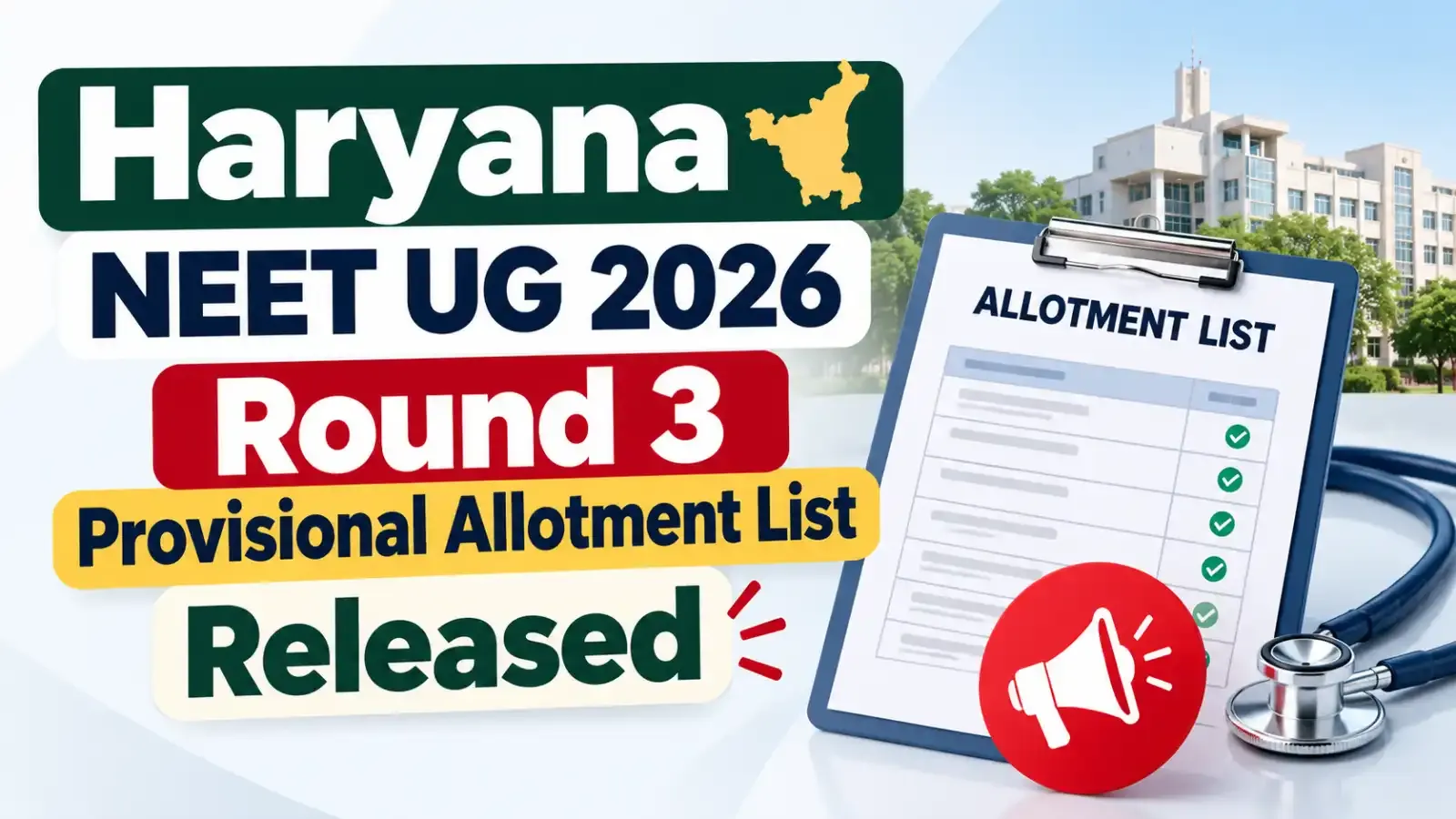Haryana MBBS/BDS Round 3 Provisional Allotment List 2026 Released! Candidates can now check their allotted colleges and provisional seat allotment status.