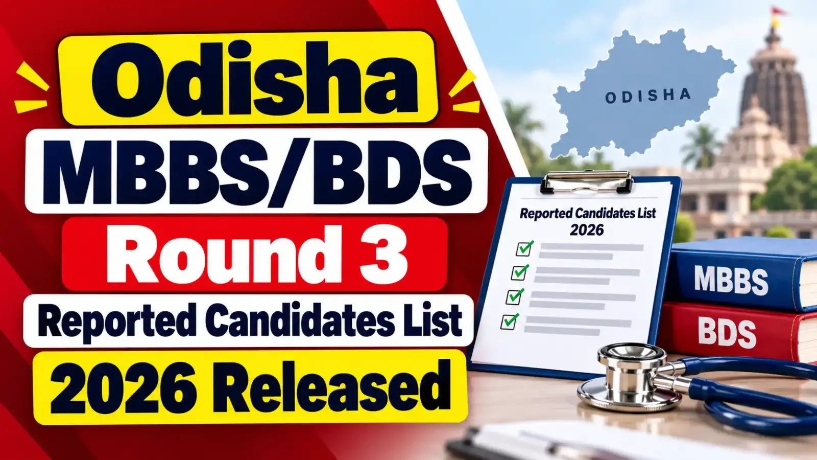Odisha MBBS/BDS Round 3 Reported Candidates List 2026 has been released, bringing an important update for candidates awaiting the latest counselling and reporting details.
