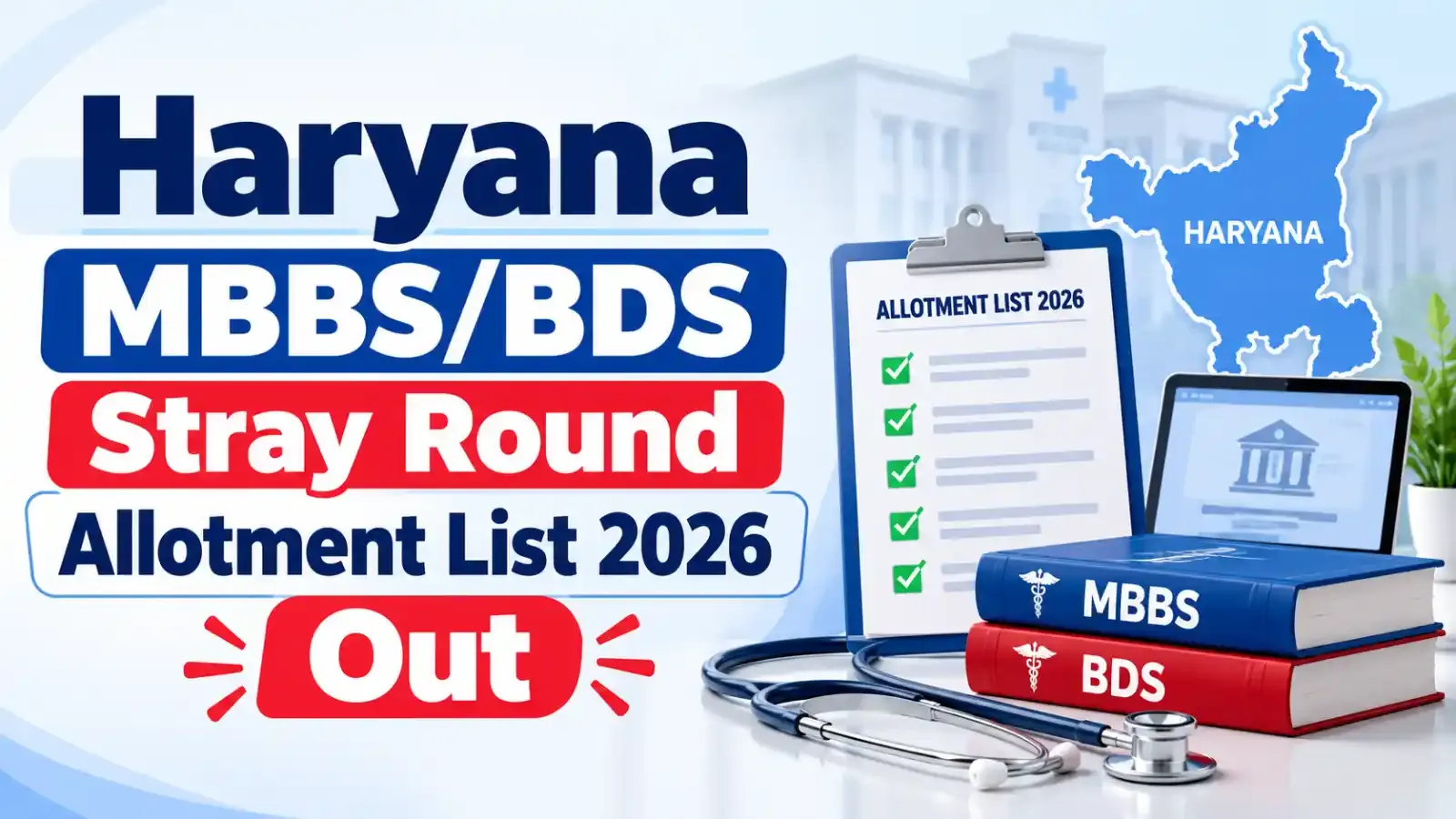 Haryana MBBS/BDS Stray Round Allotment List 2026 has been released. Candidates can check their allotted college, seat details and admission status through the official Haryana NEET UG counselling website.