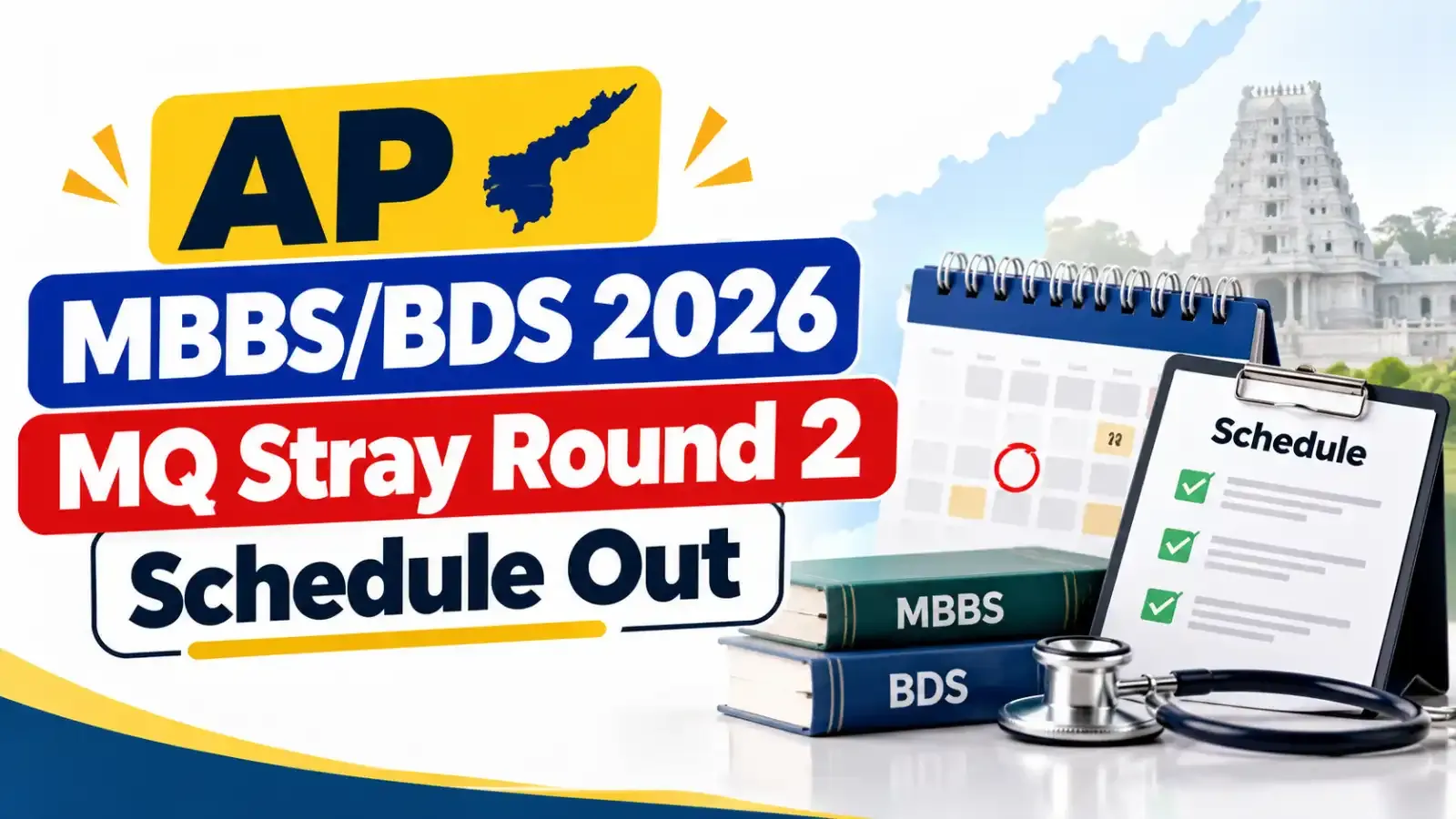 Andhra Pradesh MBBS/BDS 2026 Management Quota (MQ) Stray Round 2 counselling schedule has been released. Candidates can check the registration, web option entry, seat allotment and reporting dates on the official website.