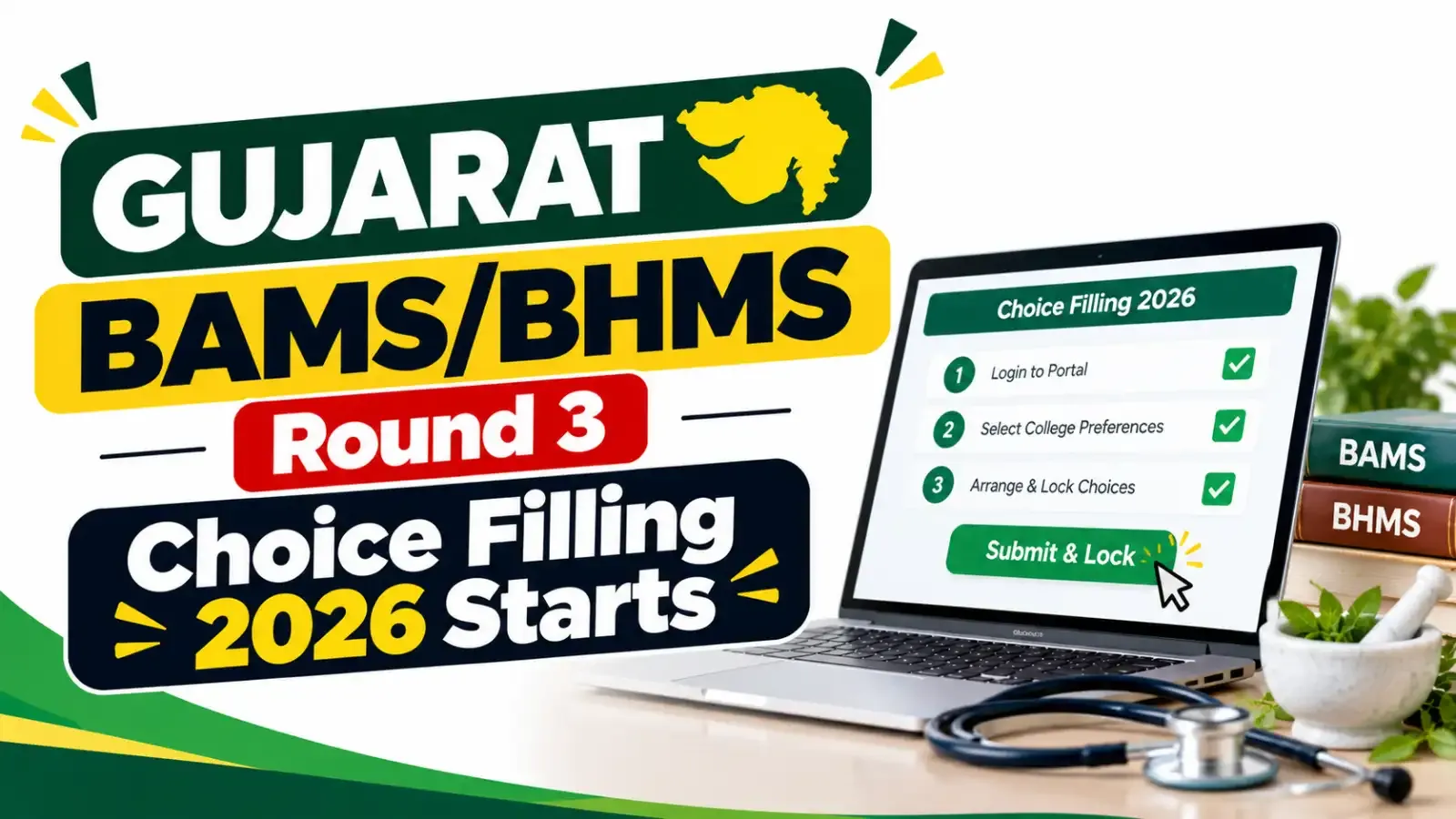 Gujarat BAMS/BHMS Round 3 Choice Filling 2026 has started. Eligible candidates can select and lock their preferred colleges through the official counselling portal within the scheduled deadline.