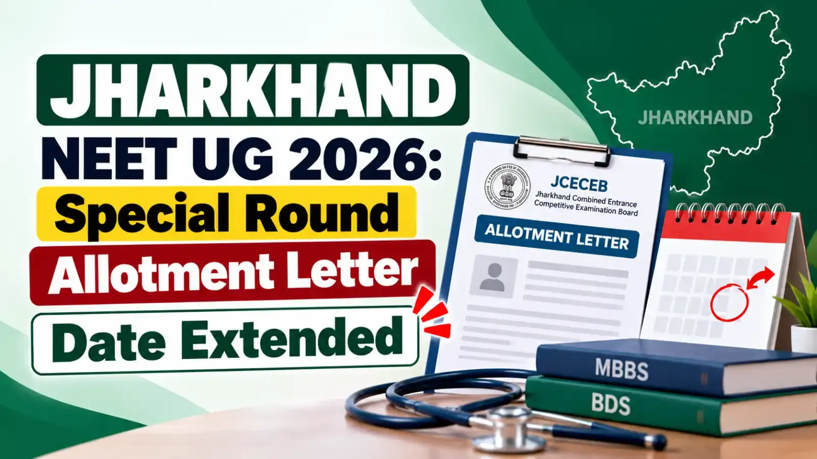 JCECEB has extended the allotment letter date for the Special Round. Candidates can check the revised schedule and download their allotment letters accordingly.