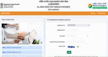 AIAPGET 2025 Exam Date: NTA Latest News at aiapget.nta.nic.in