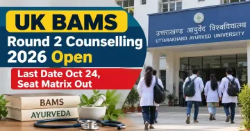 UK BAMS Round 2 Counselling 2026 Open: Last Date Oct 24, Seat Matrix Out