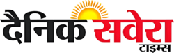 Dainik Sawera